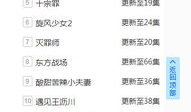 吃瓜爆料视频软件下载免费,免费下载，畅享海量爆料视频！