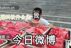 吃瓜爆料视频软件下载免费,免费下载，畅享海量爆料视频！