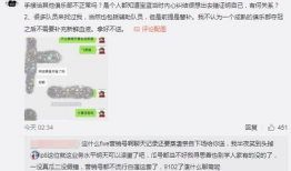 在线吃瓜最新事件爆料,最新吃瓜事件揭秘，真相令人震惊！