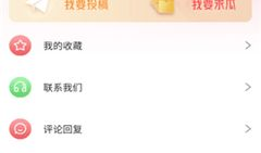 吃瓜爆料免费进视频q,免费观看热门视频，只需一招“吃瓜爆料”