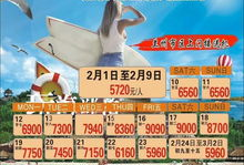 99精品国产在热2019,热力四射，精彩纷呈