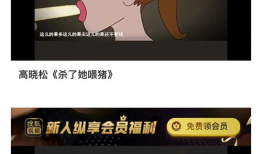 吃瓜爆料传送门,吃瓜爆料传送门带你穿梭八卦风云