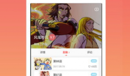 动漫app,指尖畅游——探索热门动漫APP的魅力之旅