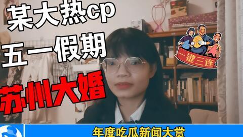 吃瓜娱乐故事,娱乐圈幕后秘闻大揭秘